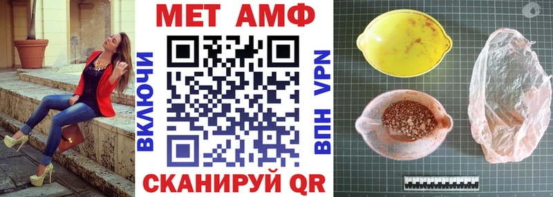 АМФЕТАМИН Premium  кракен как войти  Дубовка 