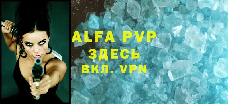 гидра ссылка  Дубовка  A PVP кристаллы 