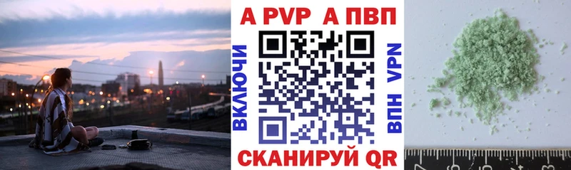 мориарти официальный сайт  Дубовка  Alpha PVP VHQ 