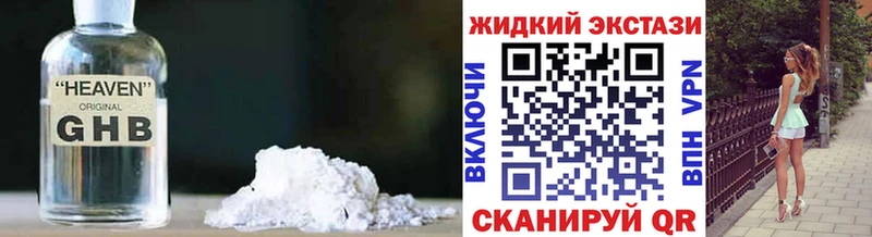 закладки  Дубовка  БУТИРАТ BDO 