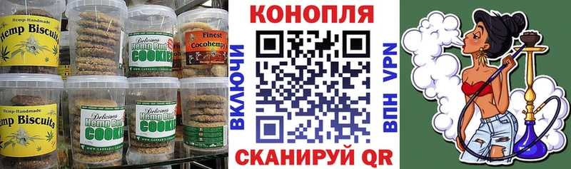 Печенье с ТГК марихуана Дубовка