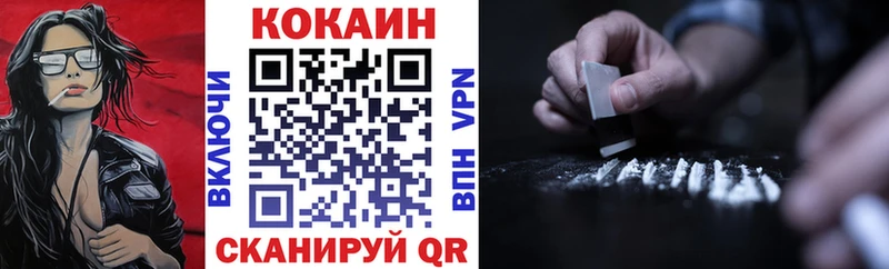 купить наркотик  Дубовка  Cocaine 98% 
