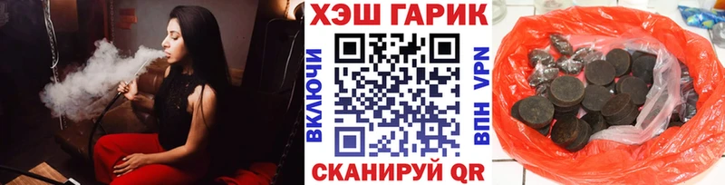 Гашиш гарик  Дубовка 