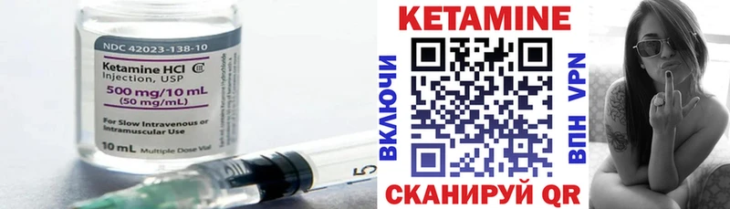 где продают наркотики  кракен рабочий сайт  КЕТАМИН ketamine  Дубовка 