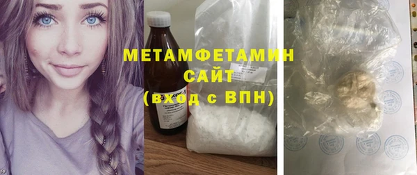 синтетический гашиш Тайга