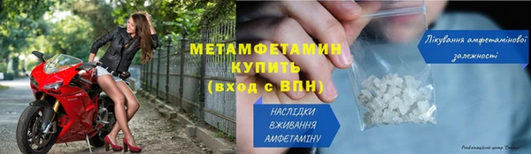 первитин Тавда