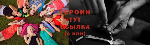 синтетический гашиш Тайга