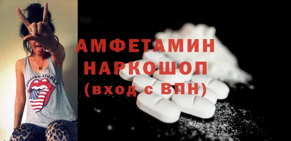 первитин Тавда