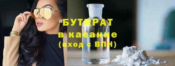 первитин Тавда