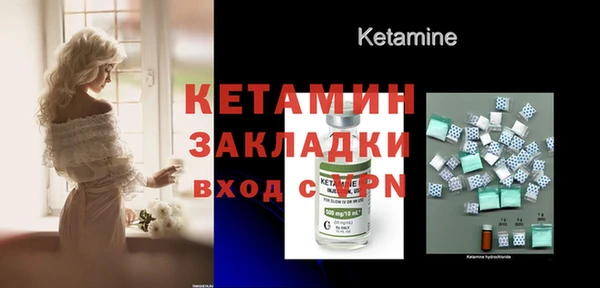 синтетический гашиш Тайга
