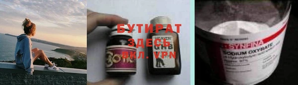 первитин Тавда