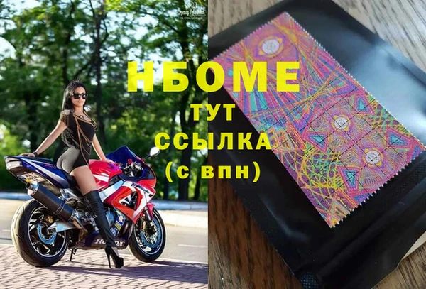 первитин Тавда