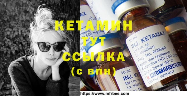 первитин Тавда