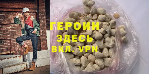 синтетический гашиш Тайга