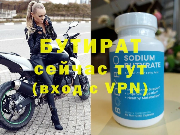 первитин Тавда