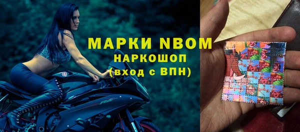 синтетический гашиш Тайга