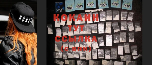 синтетический гашиш Тайга