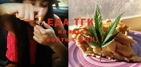 синтетический гашиш Тайга
