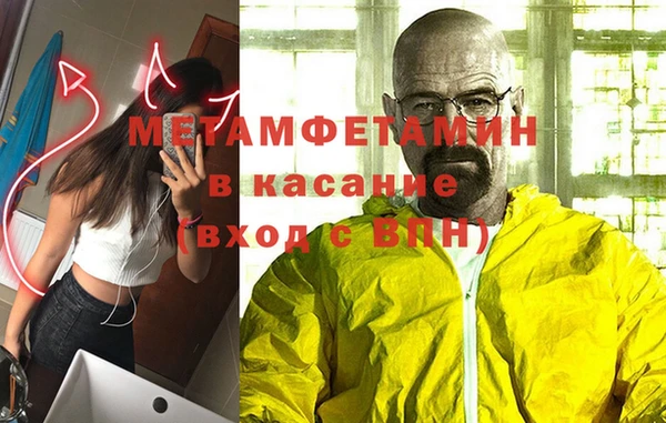 синтетический гашиш Тайга