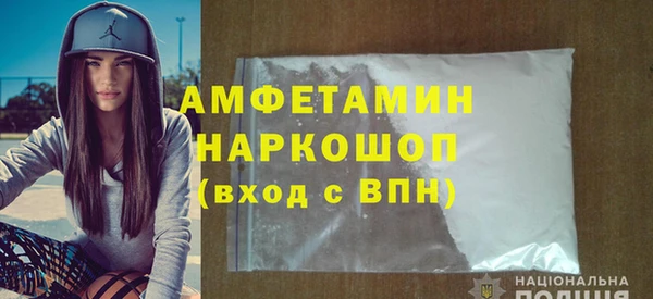 синтетический гашиш Тайга