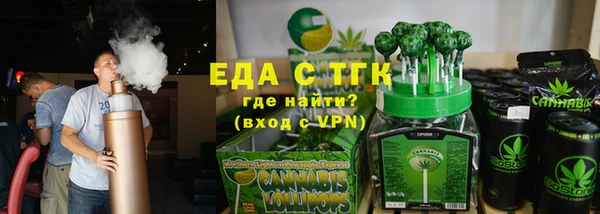 синтетический гашиш Тайга