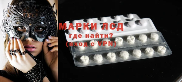 синтетический гашиш Тайга