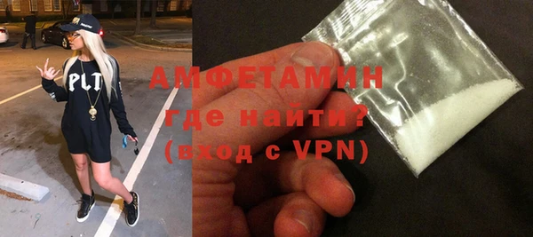 первитин Тавда