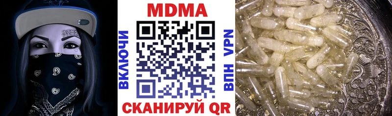 blacksprut ССЫЛКА  Дубовка  MDMA кристаллы 