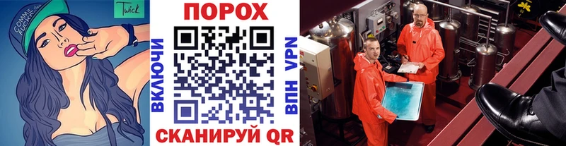 МЕТАМФЕТАМИН винт Дубовка