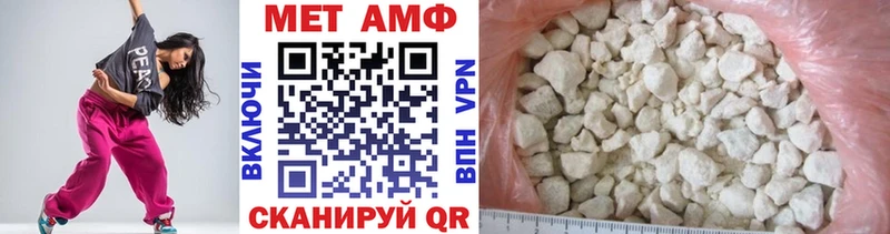 MEGA tor  Дубовка  Метамфетамин винт  цена наркотик 